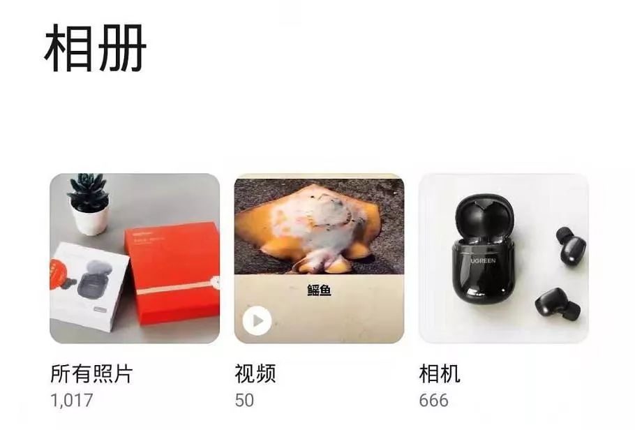 新功能引导怎么去掉,启用最近删除照片怎么关闭