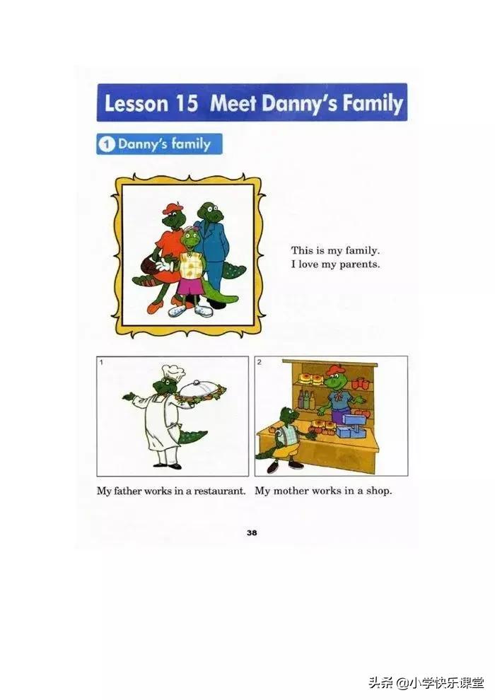 冀教版三年级英语上册againplease,冀教版英语三年级上册课本跟读