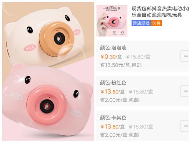 年底摆地摊卖什么最火最赚钱,学校摆地摊卖什么最火小吃