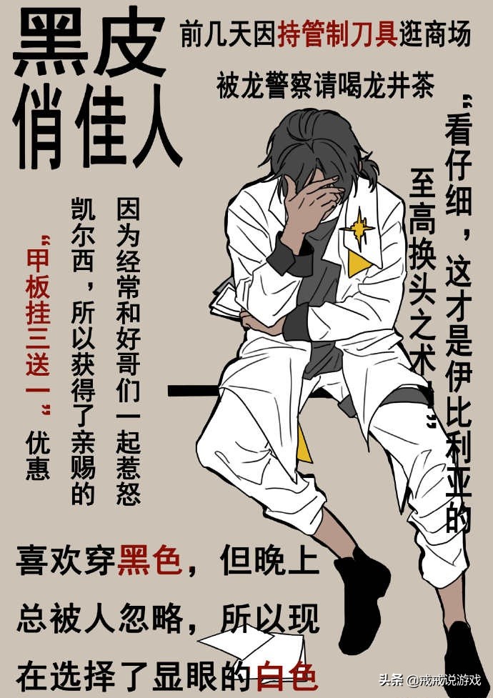 明日方舟各种梗,明日方舟玩家才懂的梗