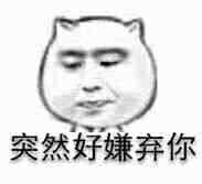 看笑话学英语1(英文版小明滚出)