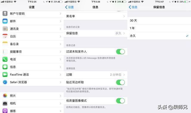 iphone如何解决内存不够用的问题,iphone内存太满卡死了怎么办