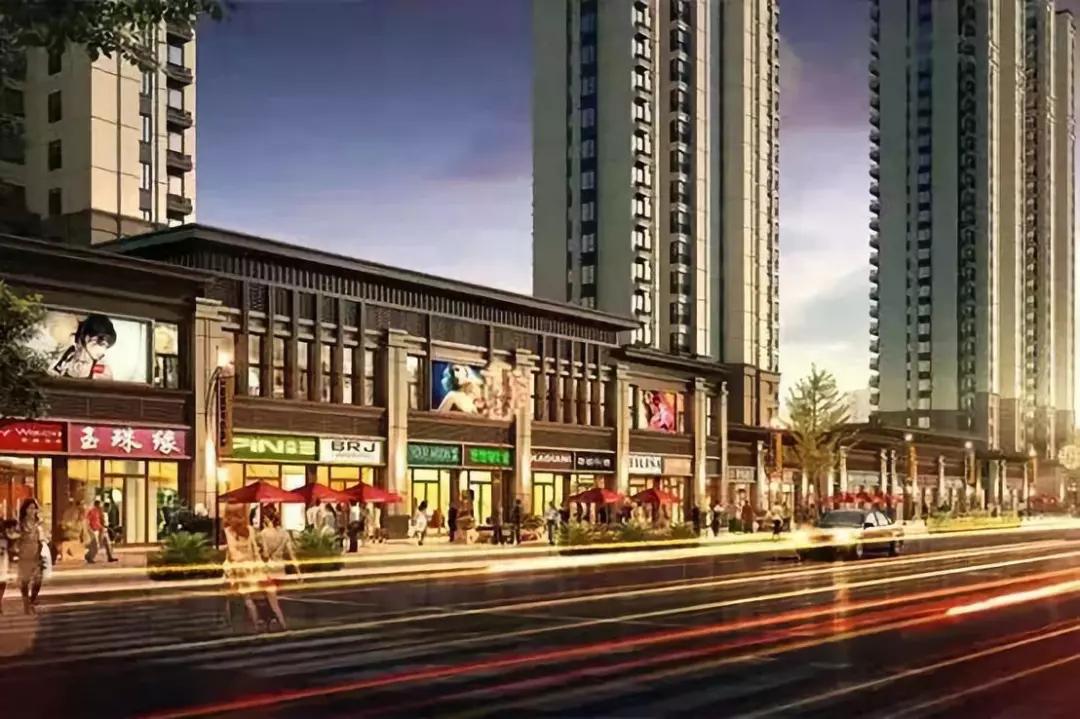 恒大悦府230,恒大悦府商业街