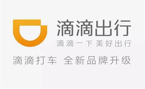 2020年滴滴将停止新司机审核！司机重获自由？网友：有点难