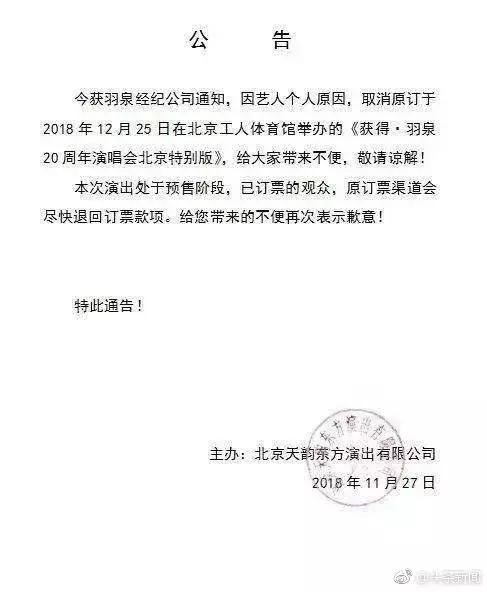 陈羽凡吸毒成瘾有什么规定,陈羽凡吸毒用坐牢吗