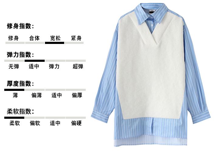 刘涛同款条纹衬衫V领毛衣假两件！彰显女人精炼贵气的独特魅力