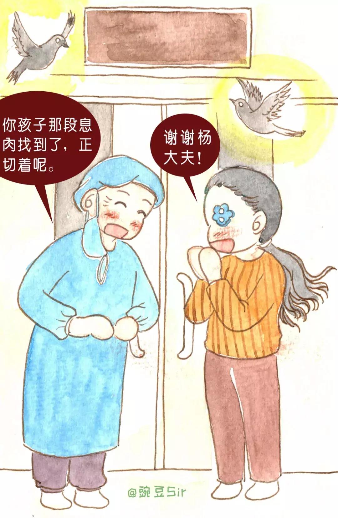 和“黑唇”战斗到底｜“生而不凡”专栏