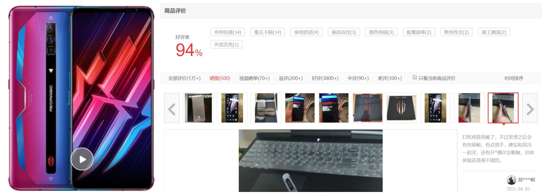 最适合打游戏的手机推荐最新款,打游戏好手机推荐排行榜