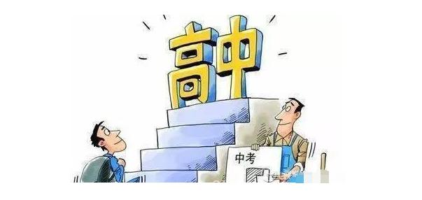 为什么高中很努力学但成绩就是差,高中努力学习成绩还是差