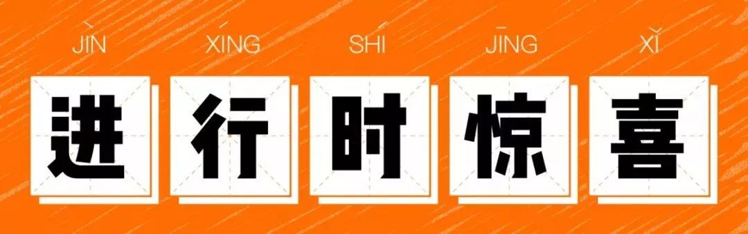 万科“造”了组奇怪的词，没想到它们的含义却很温柔