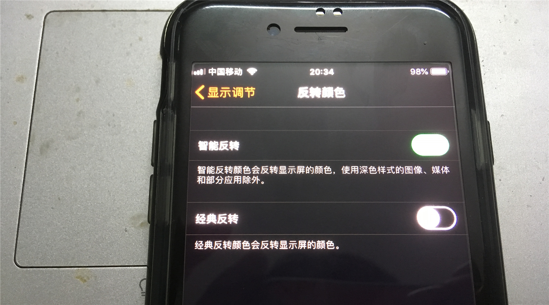 iphone护眼模式可以保护眼睛吗,iphone手机的护眼方法