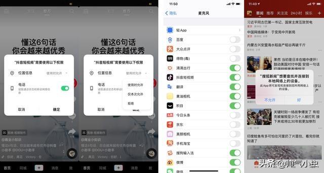 oppo身份验证出问题该怎么办,手机身份验证有问题怎么解决苹果