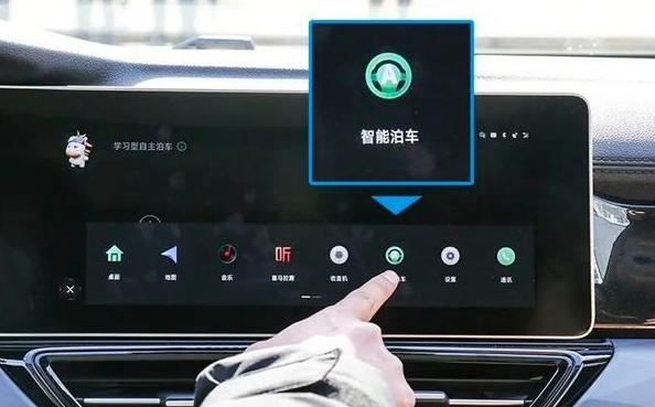 威马w6体验无人自主泊车,威马w6自动泊车如何操作