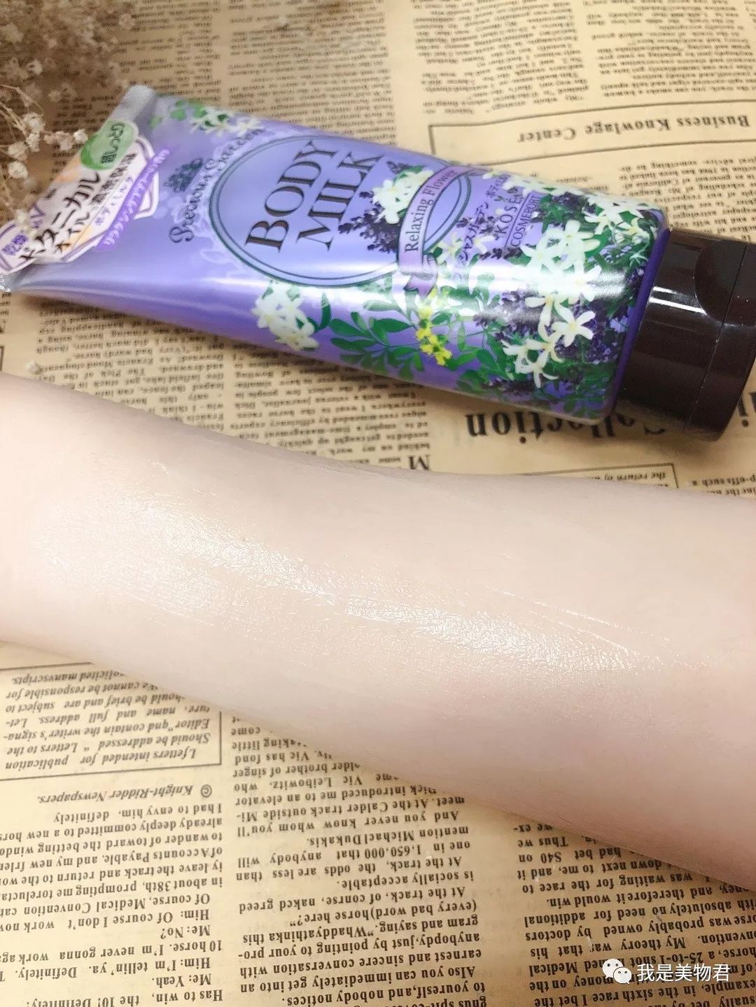 十款零差评身体乳秋冬,冬天哪一款身体乳好用