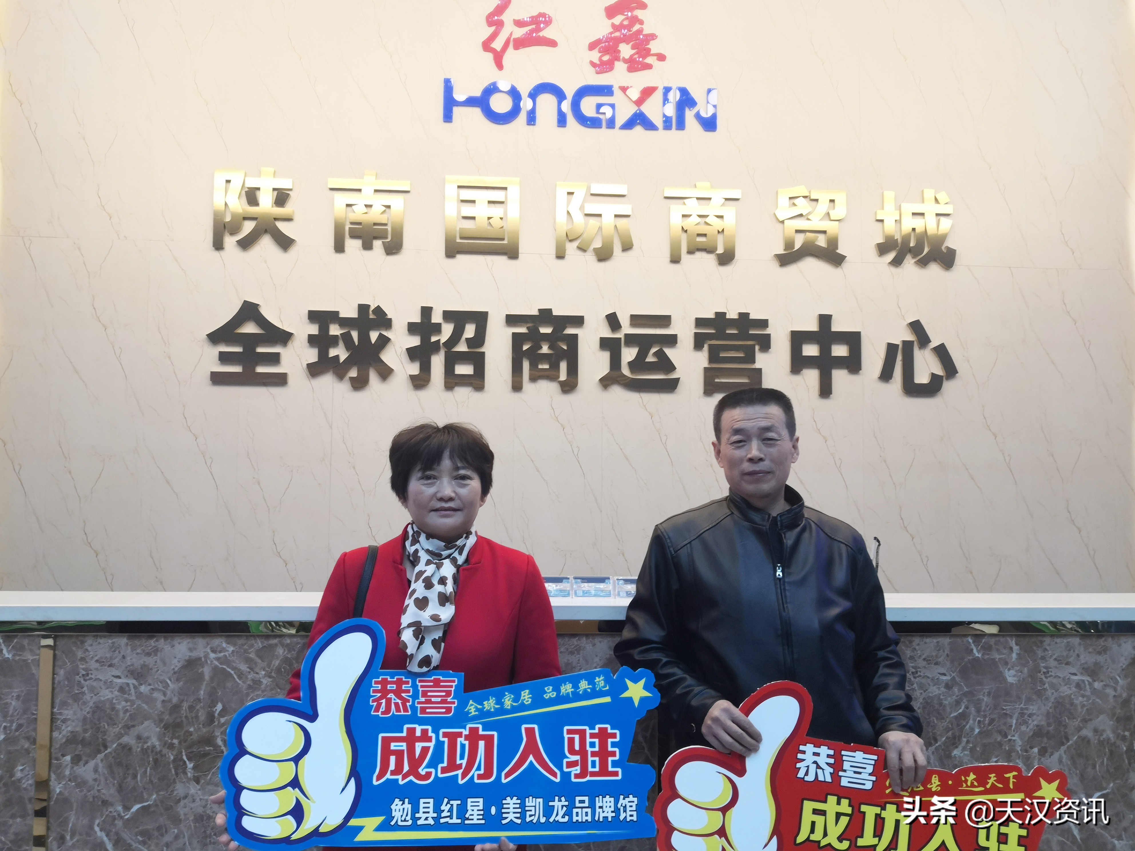 汉中勉县商贸城,勉县陕南国际商贸城项目时间