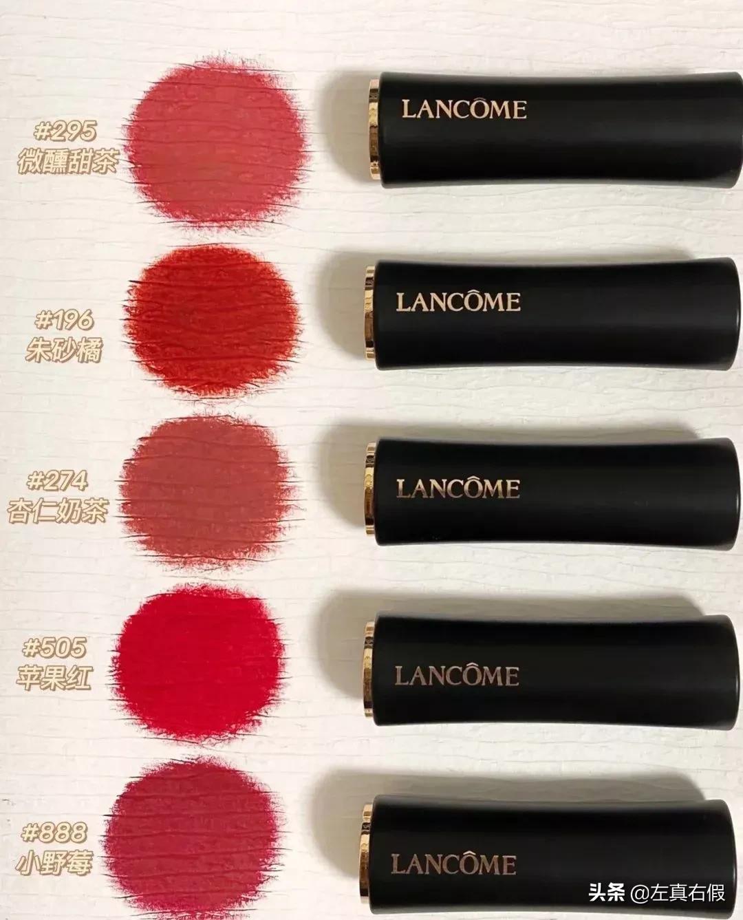 兰蔻小蛮腰口红真假辨别,兰蔻小蛮腰口红色号推荐