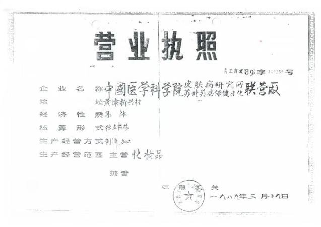 国货护肤品老牌维e乳,国货维e乳