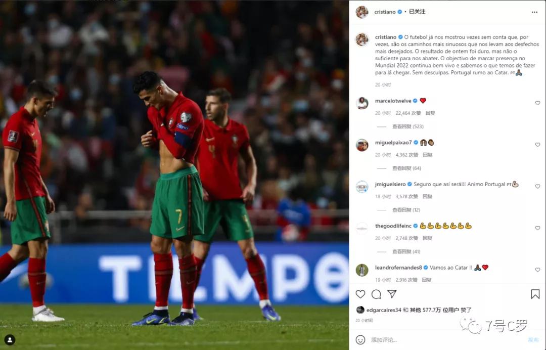 关于葡萄牙，唯一的好消息