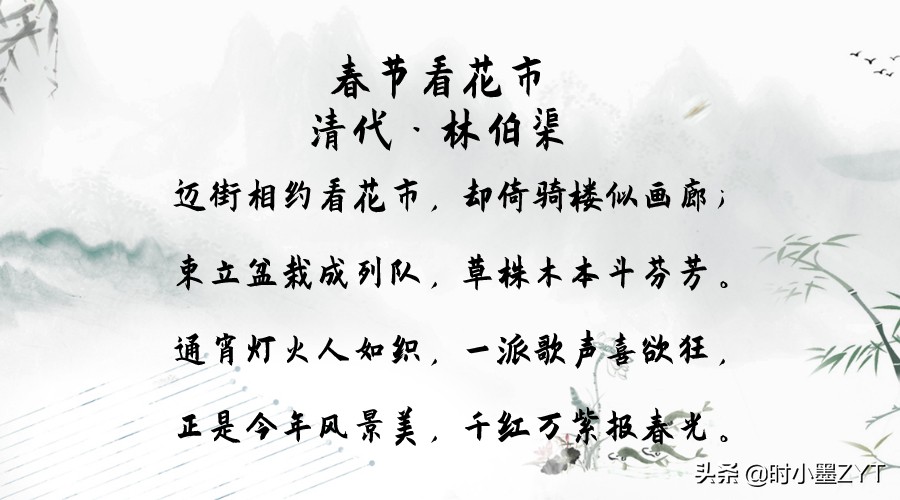 关于春节的诗大全100首,关于春节的诗歌100首大全