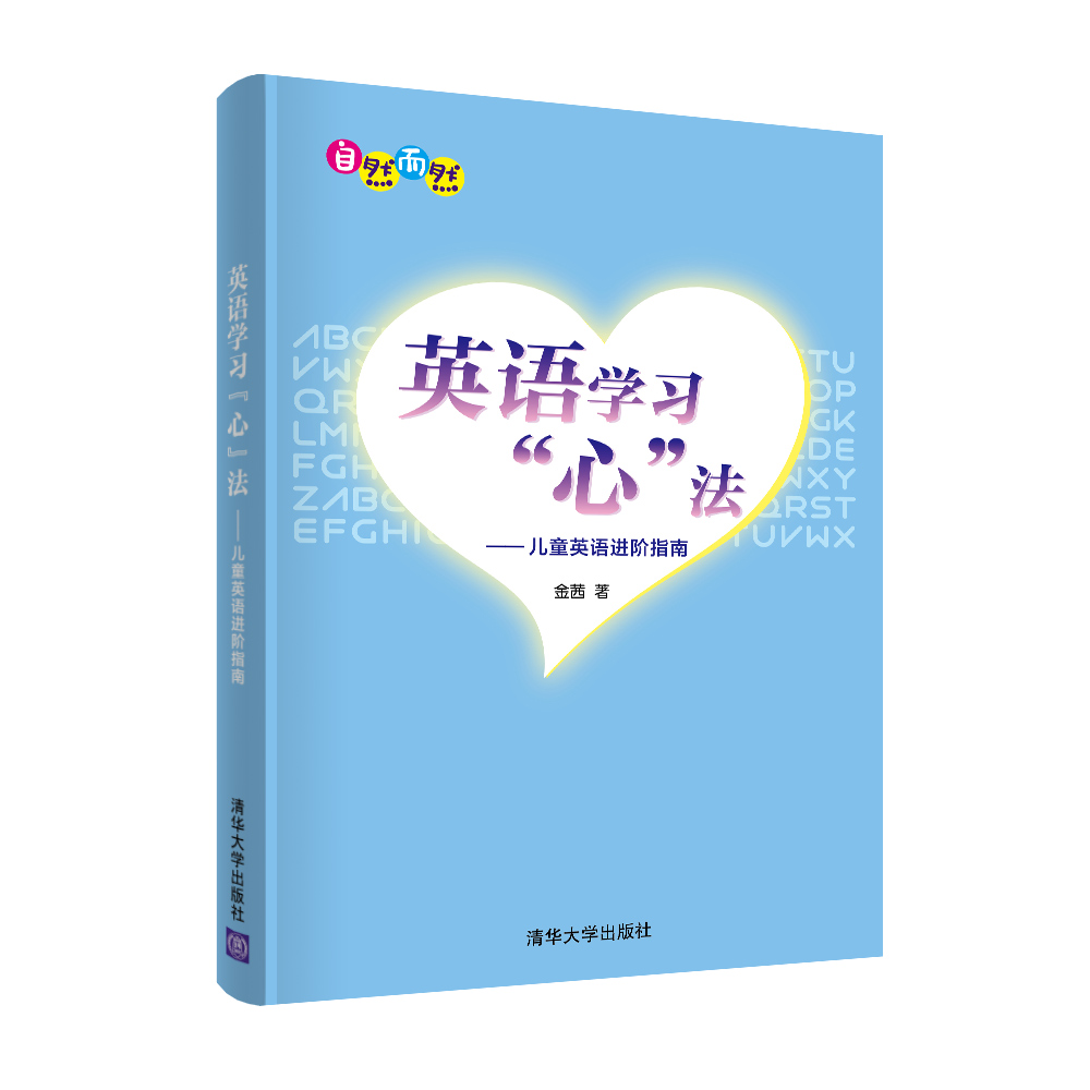 raz启蒙分级,raz分级适合多大孩子刷