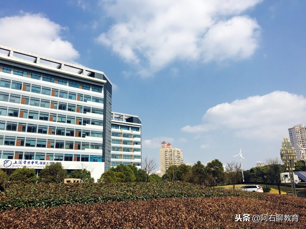 上海电力大学和上海电机学院,上海电力学院和上海电机学院