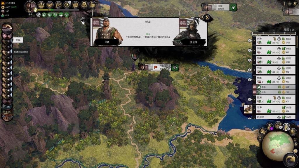 全面战争三国是策略游戏嘛,二柄游戏排行