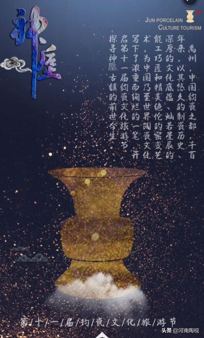 鍥戒箣鐟板疂閽х摲,閽х摲鐨勫巻鍙蹭笌鏂囧寲