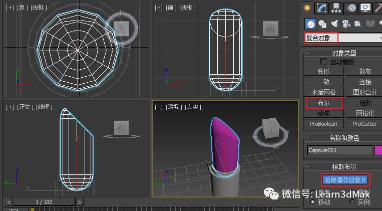 3dsmax画海胆,3dsmax怎么做杜邦纸