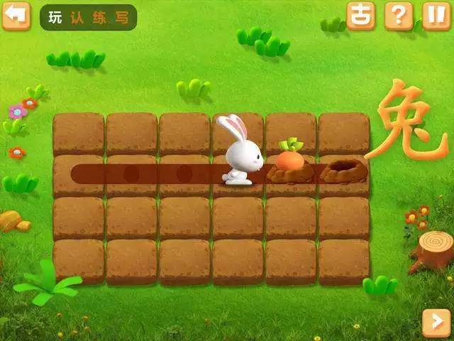 悟空拼音和洪恩拼音测评,悟空识字app体验