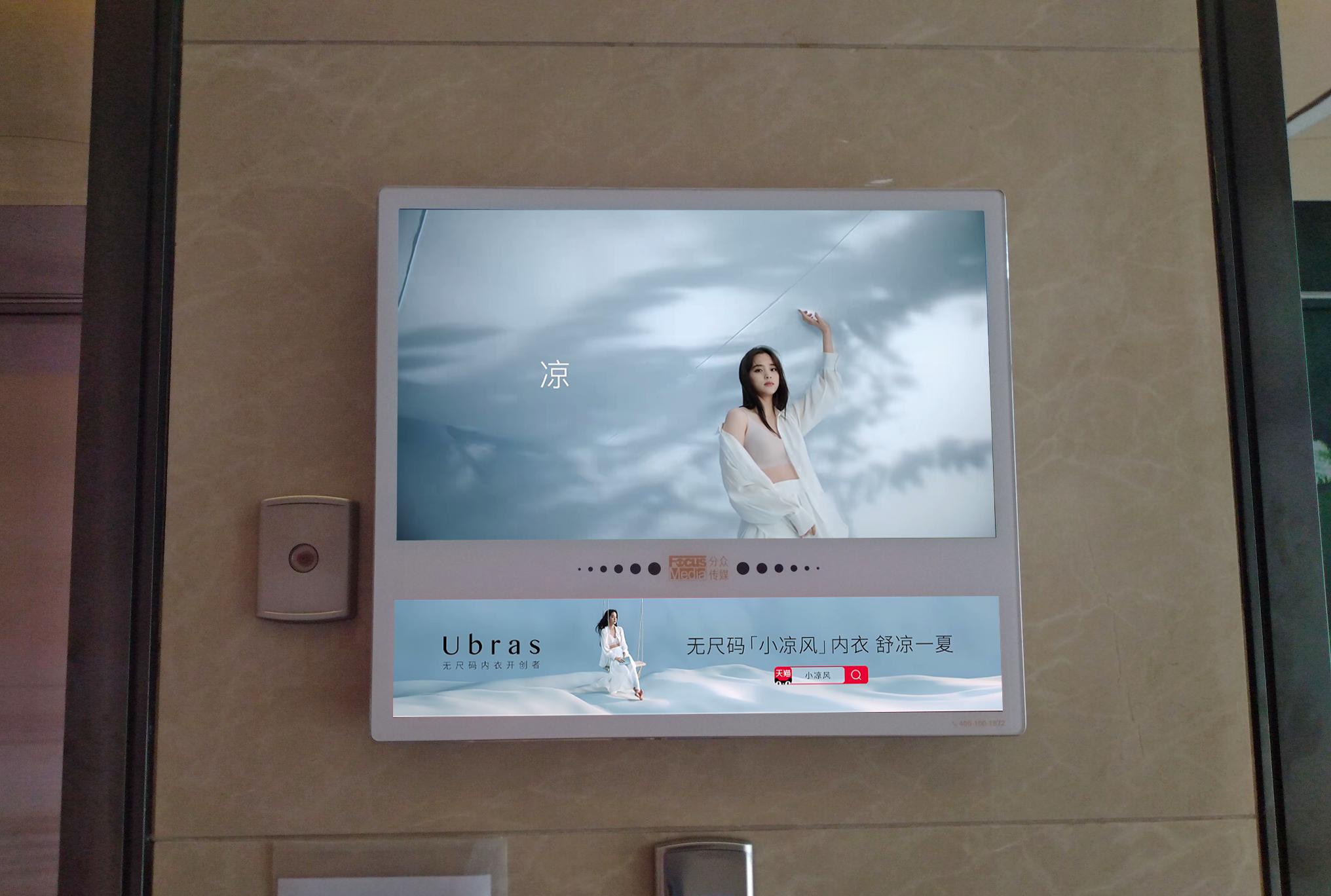 ubras背心式无尺码内衣测评,新款ubras内衣测评