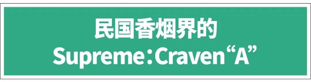 美女与香烟,香烟与美人