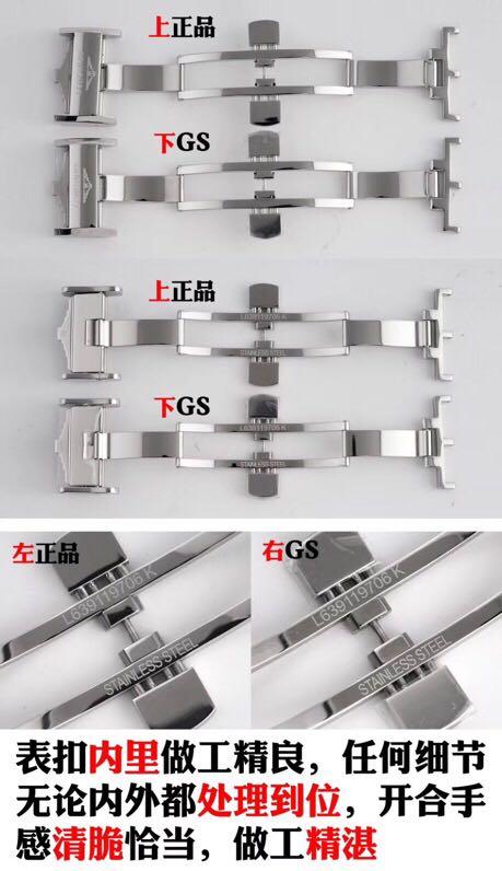 劳力士最大的钟表,中国钟表城劳力士