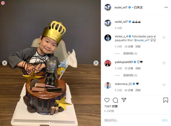 武磊生日礼物,武磊送上节日祝福