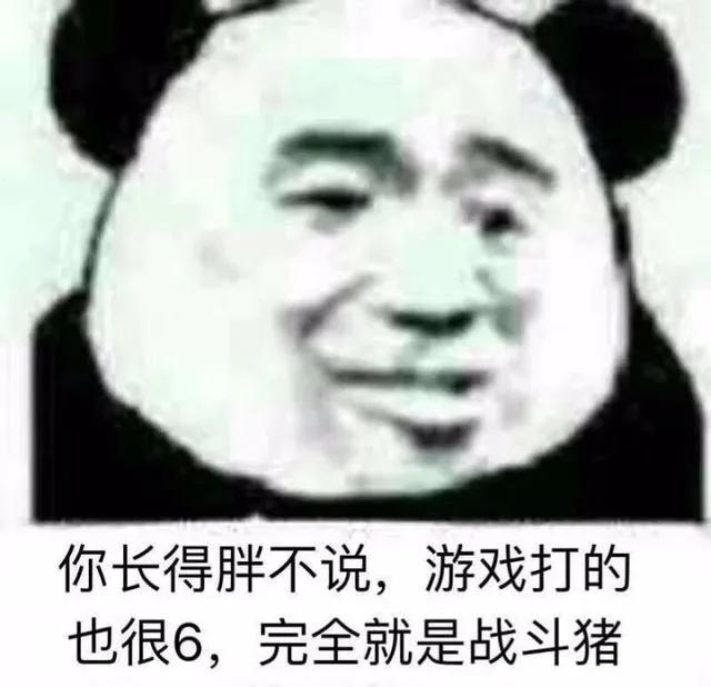 游戏表情包下载,游戏里的人表情包