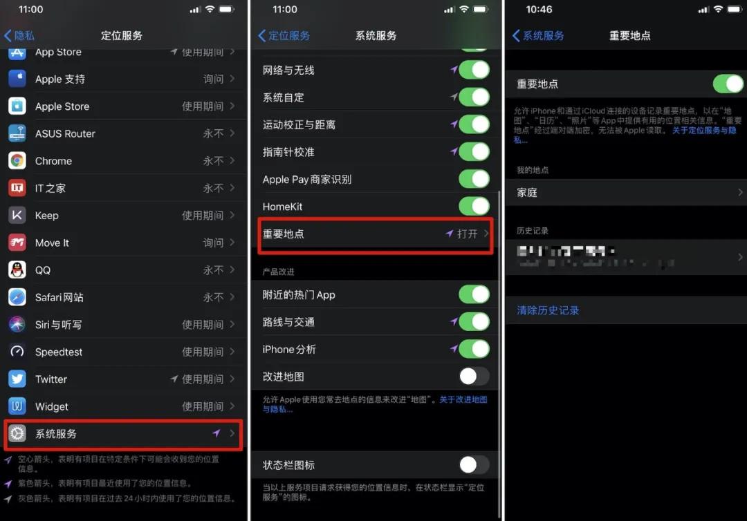 iphone13定位功能开启,iphone12定位开关