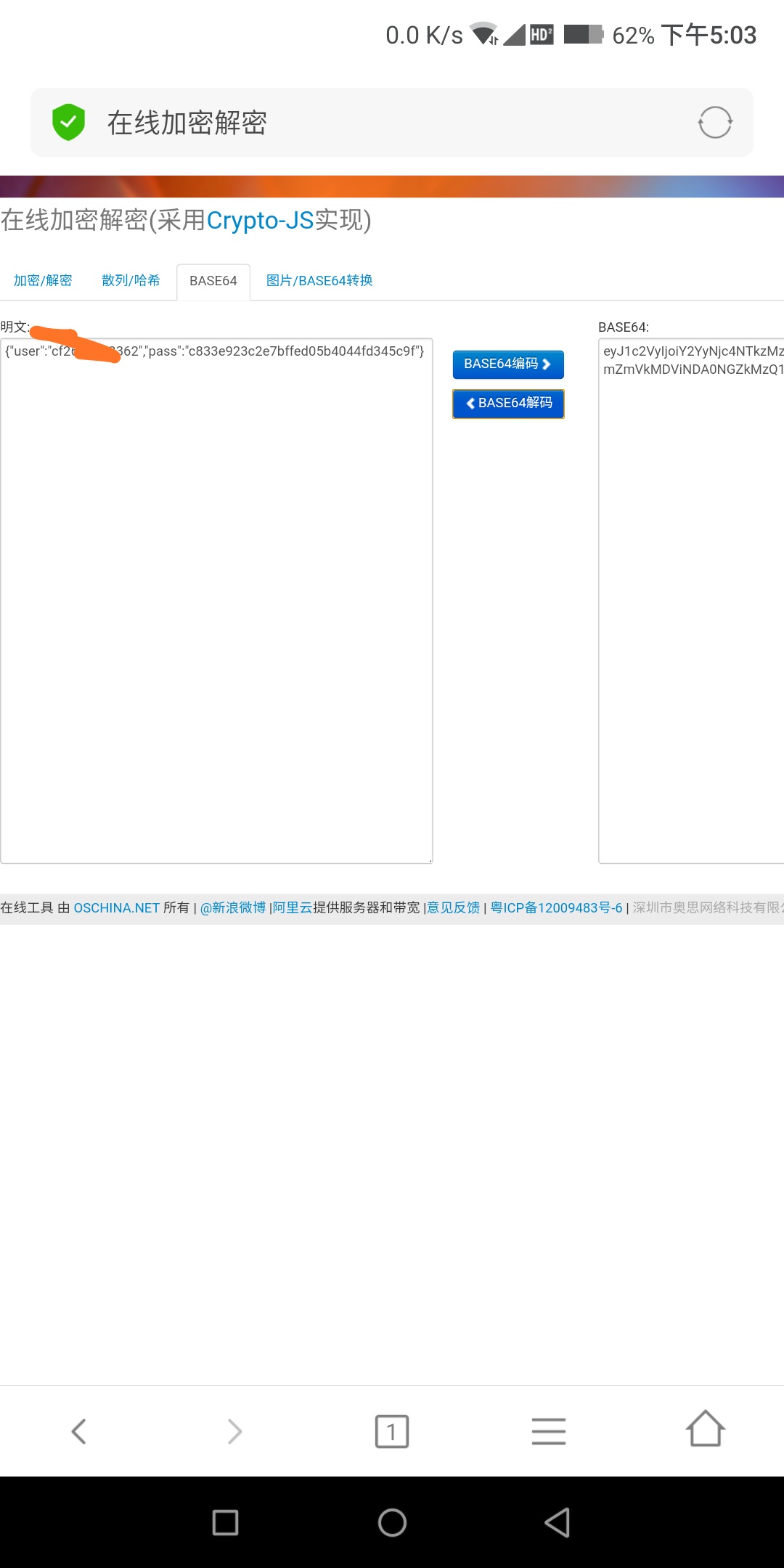 真有刷枪软件?我用房租砸出*子骗**套路最后成功破解