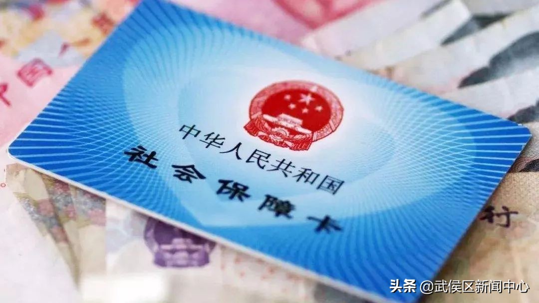 成都第三代社保卡更换,异地社保卡成都更换