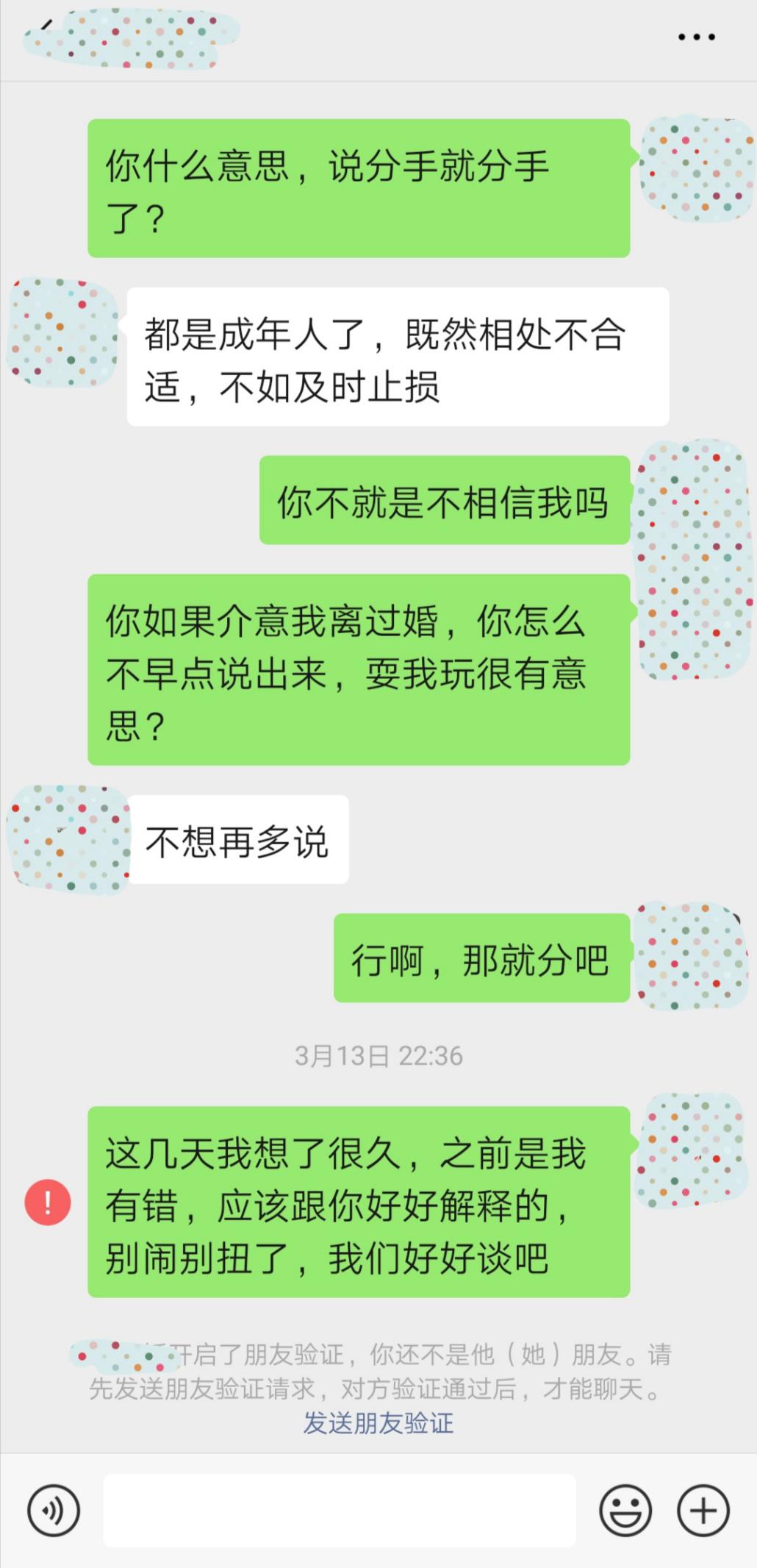 夫妻关系不和谐老公不回家,夫妻相处久了老公对你不闻不问