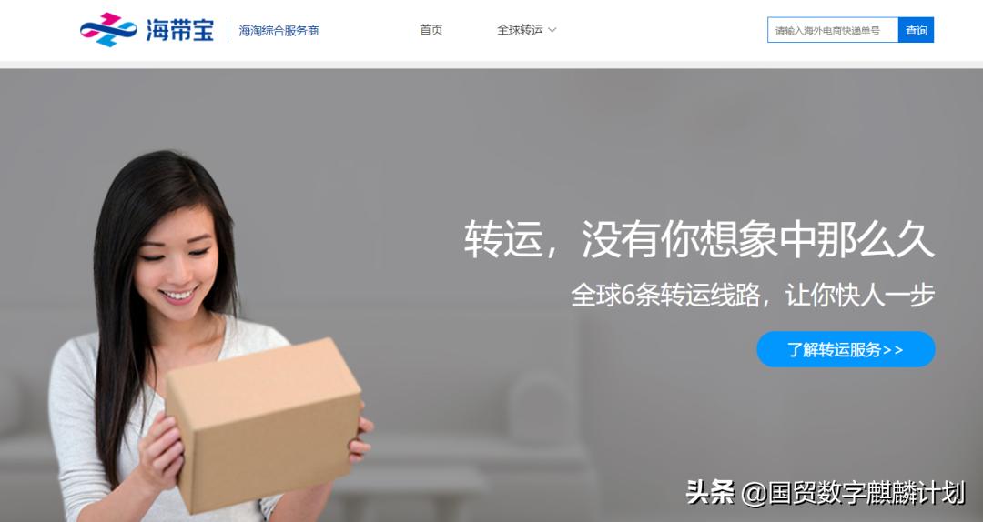 挂羊头卖猪肉事件,跨境电商物流投诉案例