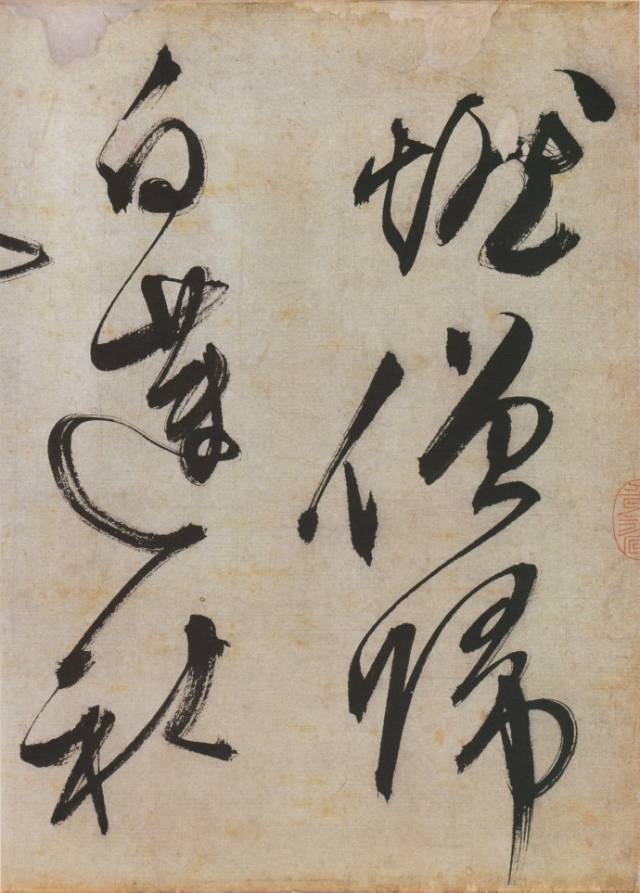 文徵明最美的行草书,高清文徵明草书诗四首手卷