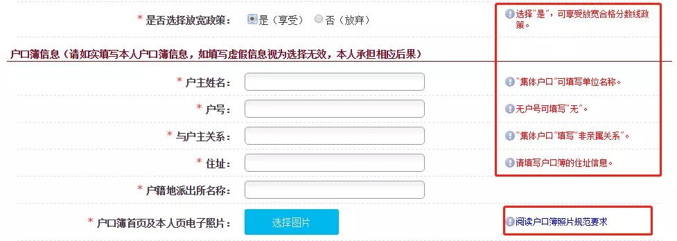 2022法考报名操作,2023法考网上报名流程
