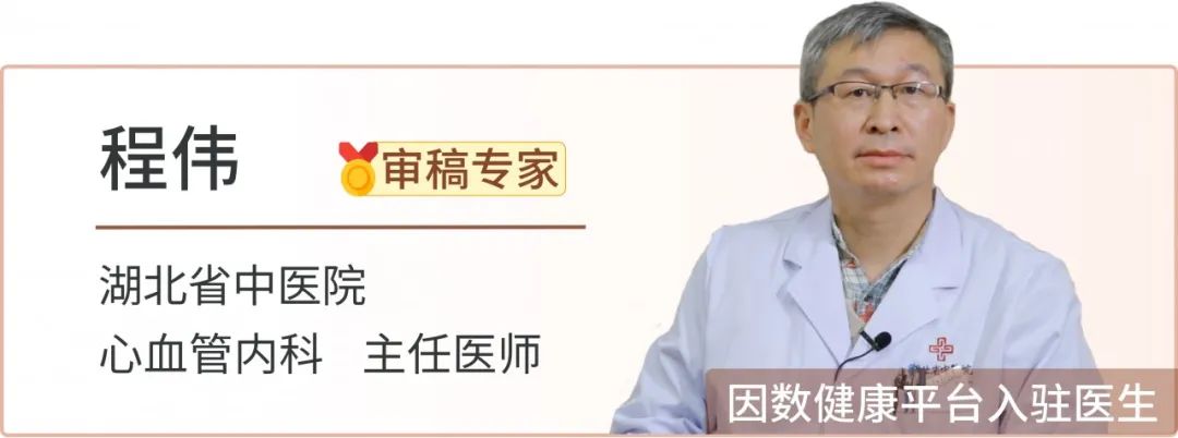 体检前一天吃什么导致血脂异常,医生诊断血脂异常