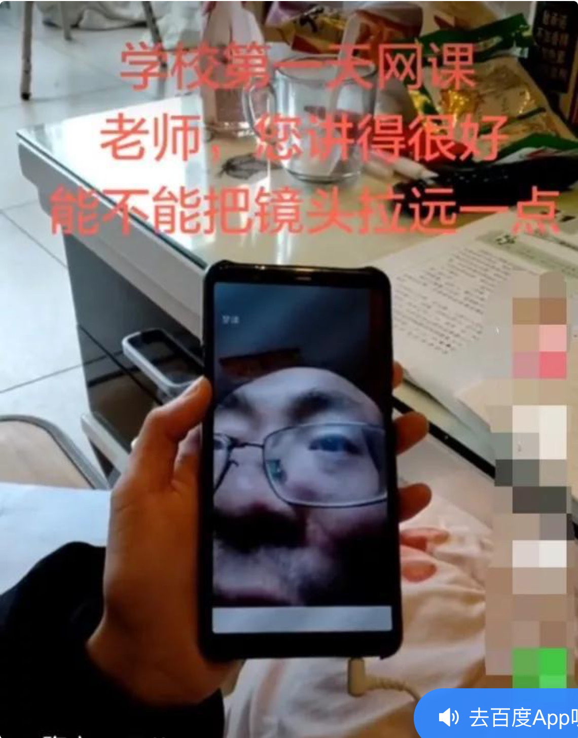 网课期间孩子如何学习,如何帮助孩子适应网课