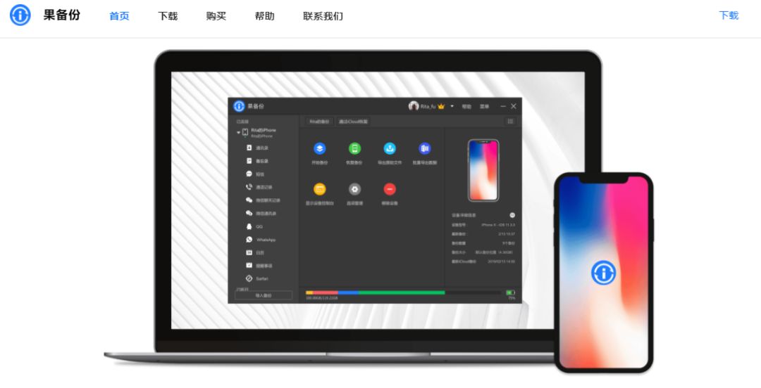 微信数据备份到本地,微信数据备份了原数据可以删除吗