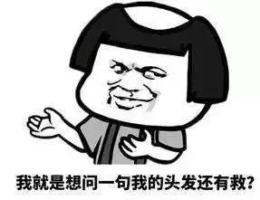 甲醛会导致人脱发吗,年纪轻轻遗传脱发