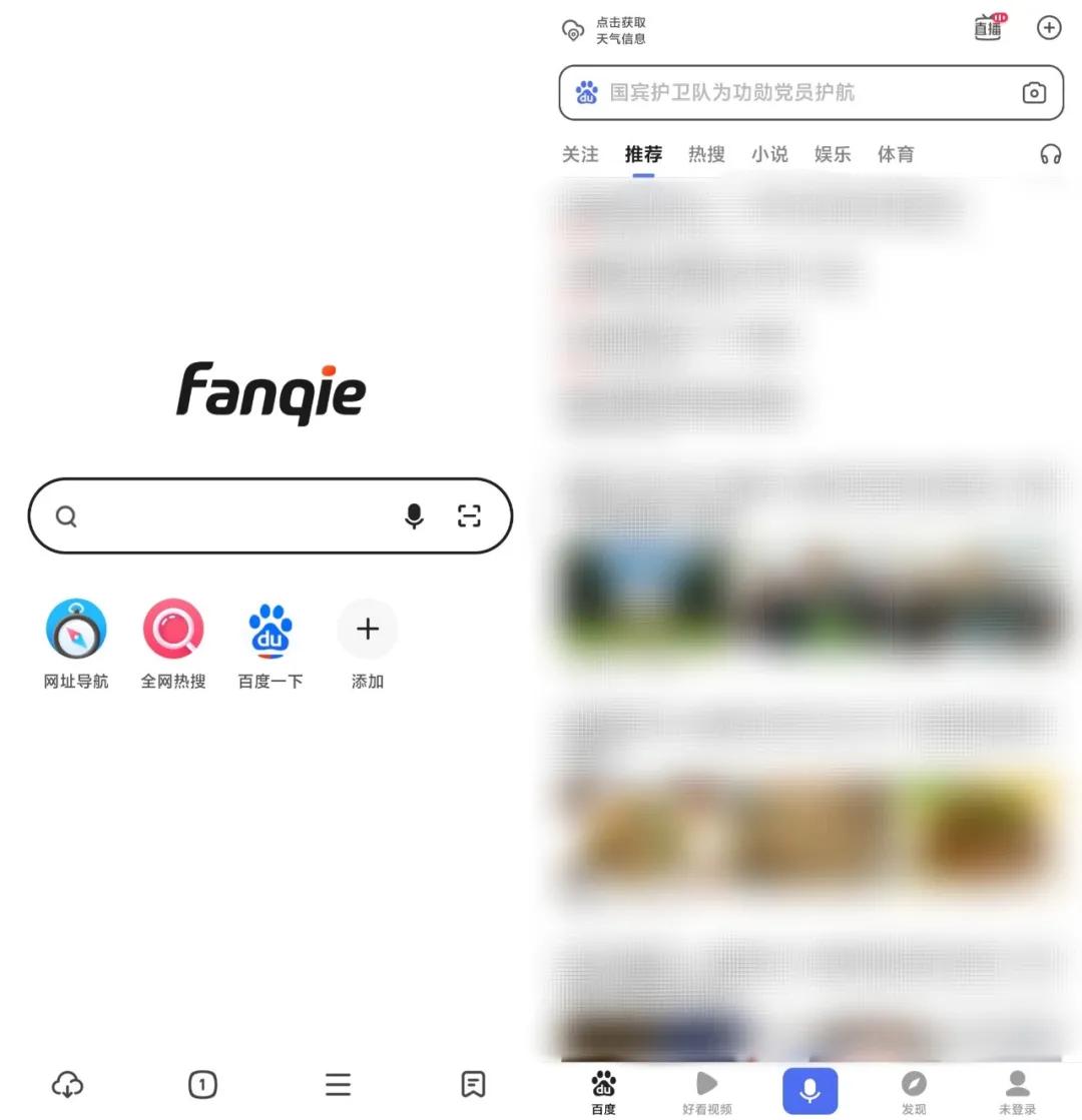 360搜索全是代码,360搜索的功能