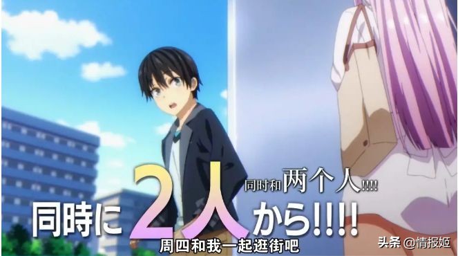 恋爱喜剧没救了吗？这部喂屎神作背后，给出了业界最真实的答案