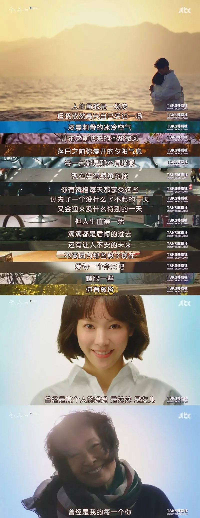 韩电视剧推荐经典排行榜,2019中韩电视剧