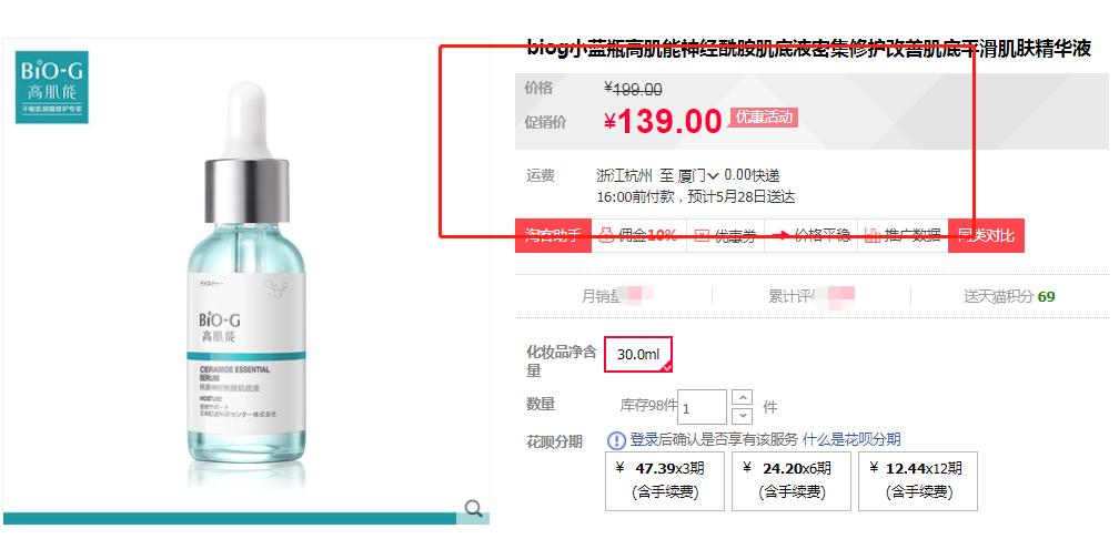 肌肤泛红敏感怎么推荐雅漾的产品,韩束保湿提亮肤色紧致肌肤