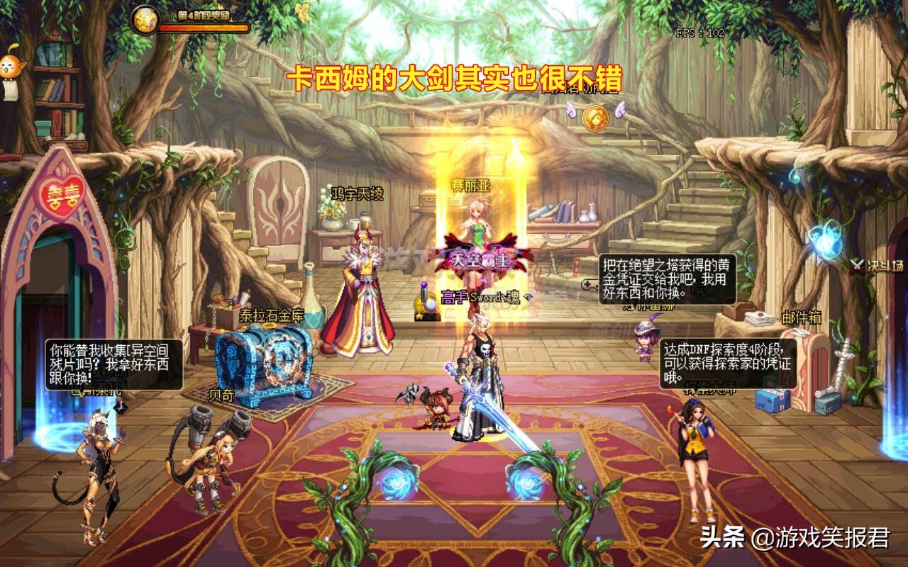 dnf红眼毕业武器手游,dnf红眼毕业装备武器100级